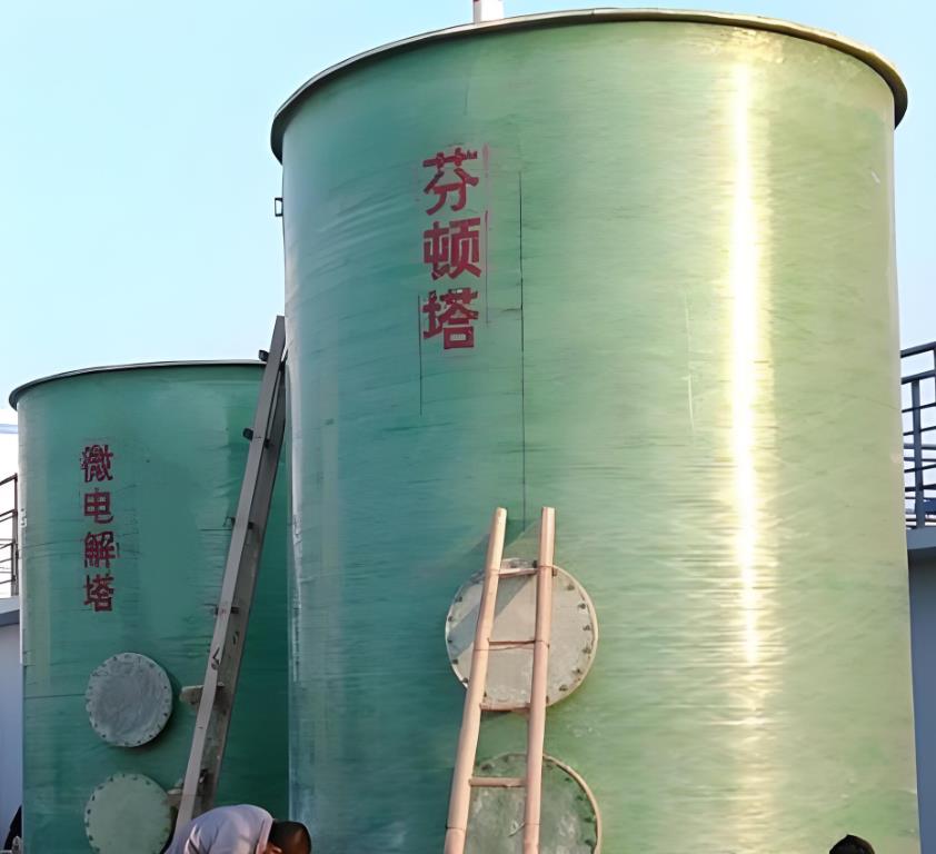 清丰芬顿氧化设备